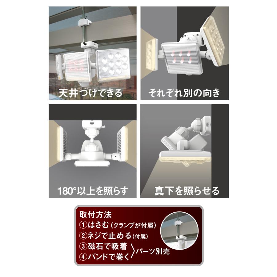 ムサシ RITEX 12W×2灯 フリーアーム式LEDセンサーライト リモコン付