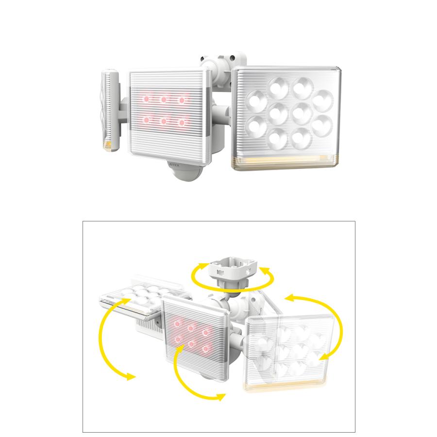 ムサシ RITEX 12W×2灯 フリーアーム式LEDセンサーライト リモコン付