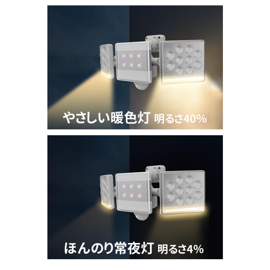 ムサシ RITEX 12W×2灯 フリーアーム式LEDセンサーライト リモコン付