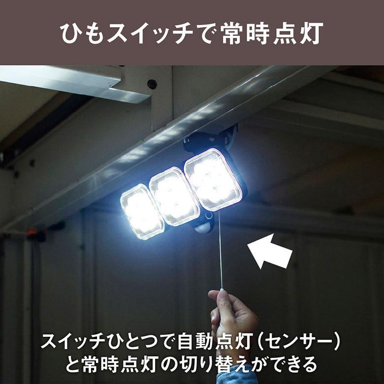 センサーライト 屋外 人感センサー 防犯灯 12W×3灯 フリーアーム式LEDセンサーライト（LED-AC3036） ムサシ 防犯ライト 照明｜wakui-shop｜04