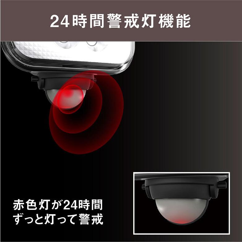 センサーライト 屋外 人感センサー 防犯灯 12W×3灯 フリーアーム