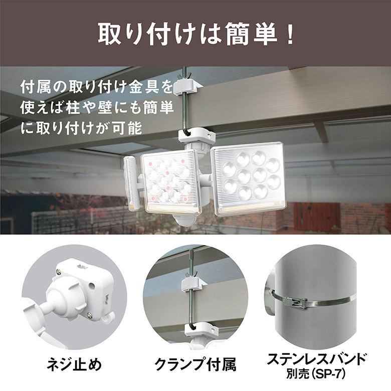 ムサシ 12W×3灯 フリーアーム式 LEDセンサーライト リモコン付 LED