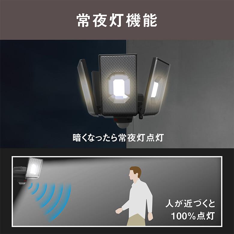 新商品 人感センサーライト 屋外 防犯ライト ムサシ RITEX 12.5W×4灯 スライド型LEDセンサーライト（LED-AC4000） コンセント式 AC 玄関 ガレージ 照明 LED｜wakui-shop｜07