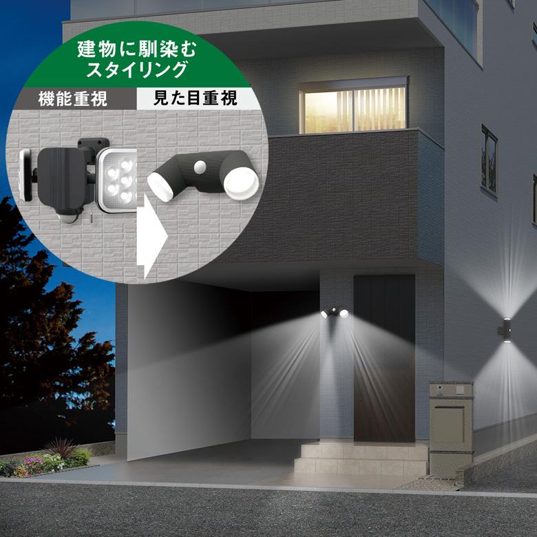 ムサシ RITEX 4.5W×2灯 LED乾電池シンプルスタイルセンサーライト（LED