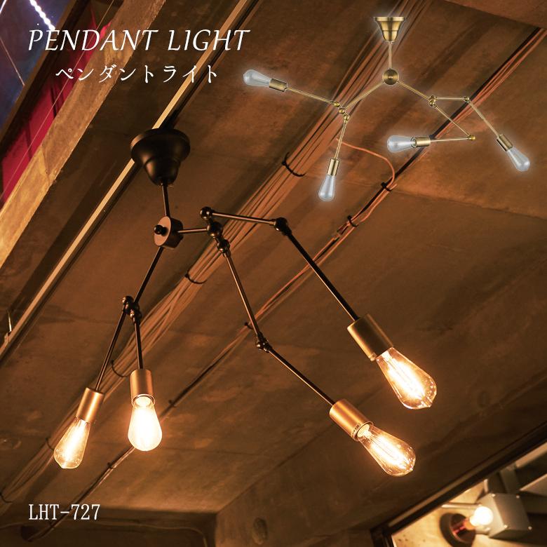ライト LHT-727 ペンダントライト 北欧 アンティーク インダストリアル e26 大きい ブラック 4灯 ダクトレール ダクトレール用 レール 東谷