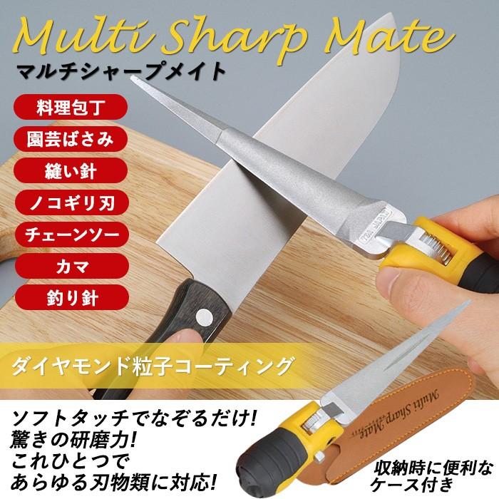 万能押切包丁 マルチシャープメイトセット プロご用達