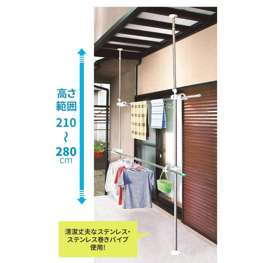 ワンタッチベランダ物干し受け 2段 MC-80 物干し竿受け 室内 屋外