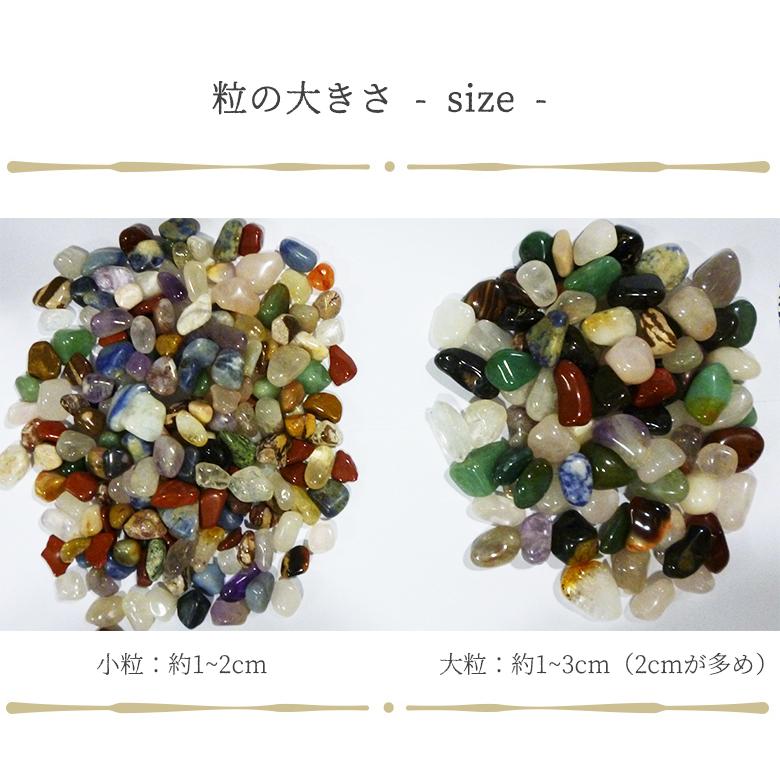 パワーストーンミックス大粒1000g mp-1000 パワーストーン タンブル 粒