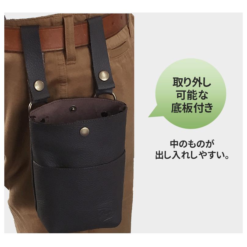 腰袋 mini 朱雀 ベルトポーチ（MSZ-80） 道具袋 工具差し 収納 小物