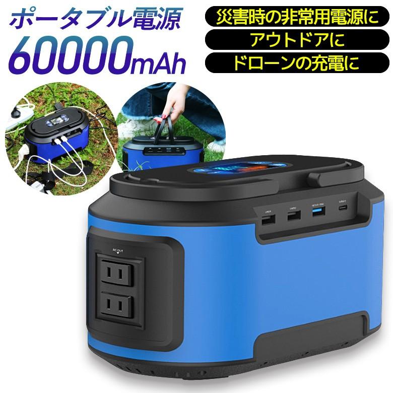 贅沢屋の 災害 キャンプ 電気毛布 ポータブル電源 停電 アウトドア バッテリー アウトドア Socialinis Sufleris Lt