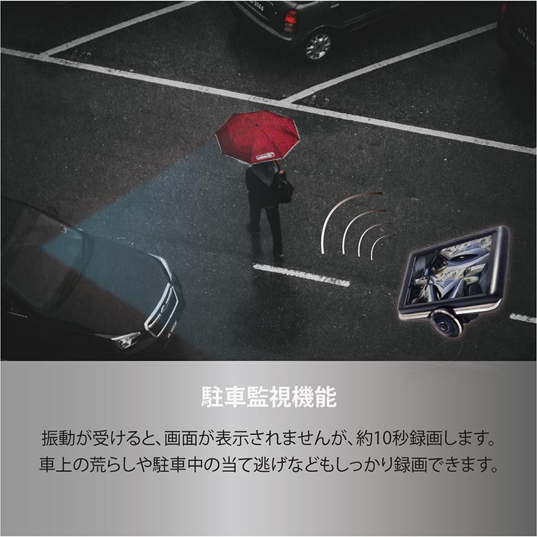 360度カメラ搭載 ドライブレコーダー withリアカメラ MW-RE360
