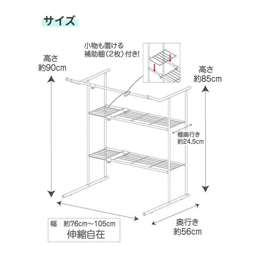 ハンガーパイプ付き押入れ収納棚 伸縮式 OHW-40 押し入れハンガー