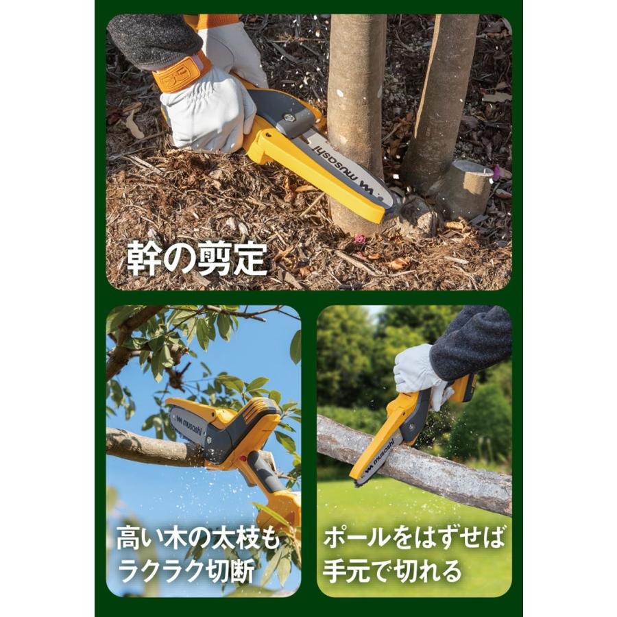 充電式ハンディ＆ポールチェーンソー（PCS-6001） 【グリーン 