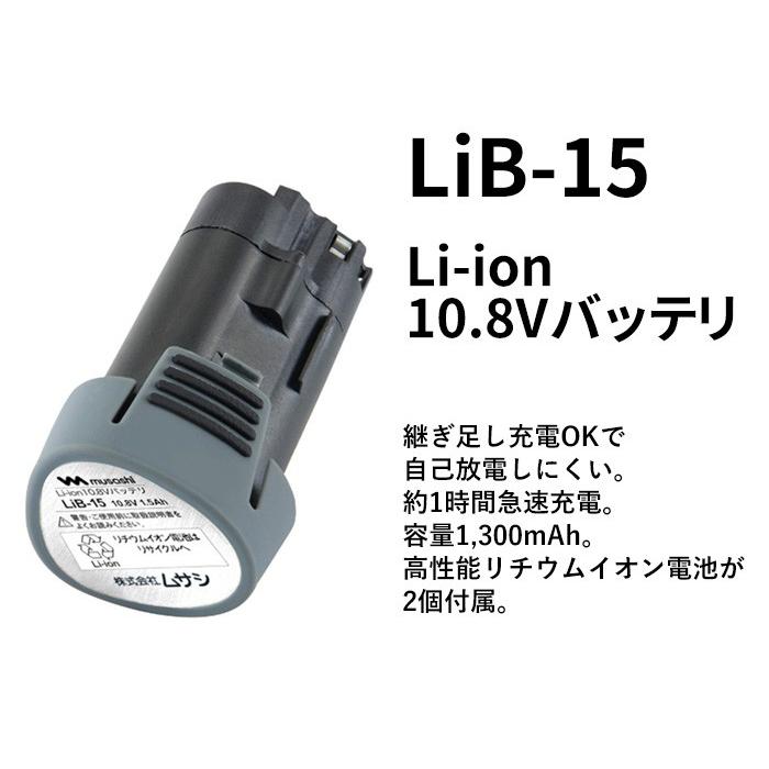 充電式 伸縮スリムバリカン(PL-3001-2B） バッテリー2個付き ガーデン