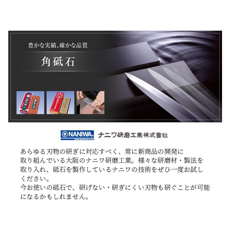 砥石 Hunter ハンター 1000 包丁研ぎ 包丁とぎ 斧 包丁 ナイフ 刃物 カンナ ノミ ナニワ Qa 0251 ワクイショップ 通販 Yahoo ショッピング