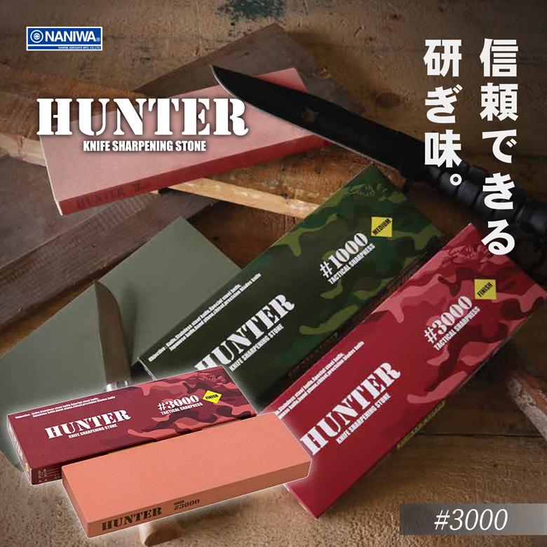 砥石 Hunter ハンター 3000 包丁研ぎ 包丁とぎ 斧 包丁 ナイフ 刃物 カンナ ノミ 仕上げ砥石 ナニワ Qa 0252 ワクイショップ 通販 Yahoo ショッピング