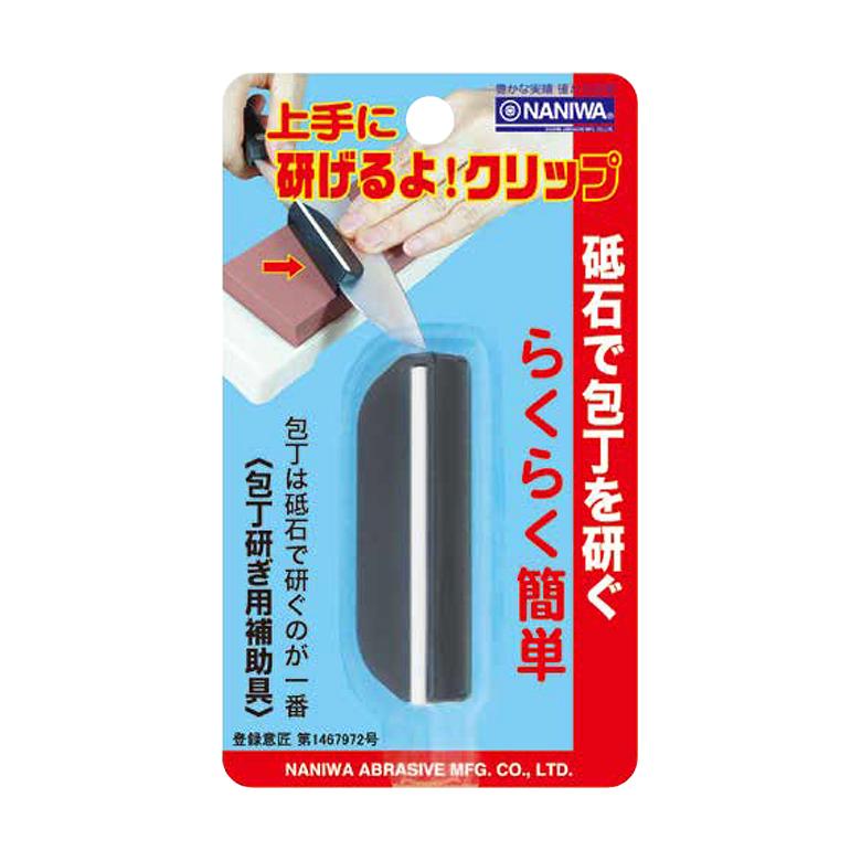 包丁研ぎ用補助具 上手に研げるよ！クリップ ブラック QX-0010 包丁
