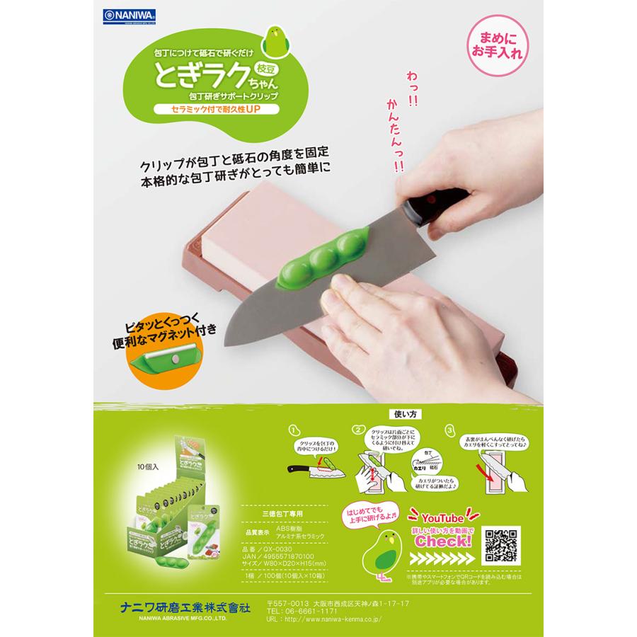 5374さん専用 研ぎ3丁 5374さん専用 研ぎ3丁 5374さん専用 研ぎ3丁