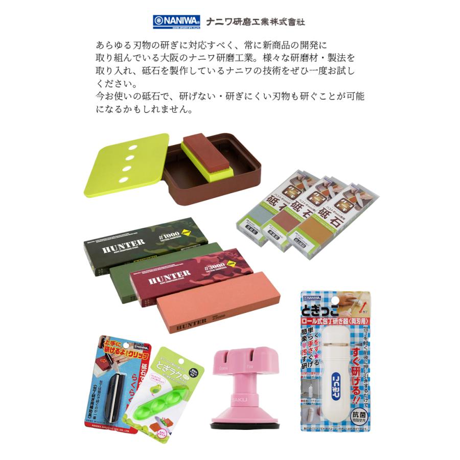 aiDさん専用 研ぎ4丁 aiDさん専用 研ぎ4丁 aiDさん専用 研ぎ4丁 テイケンG-AID｜株式