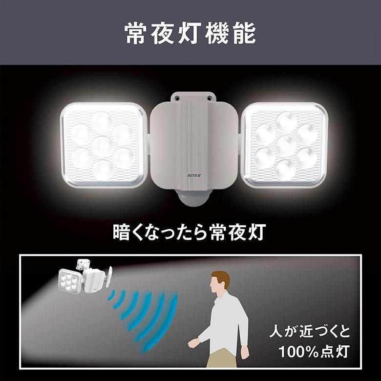 ムサシ RITEX 5W×2灯 フリーアーム式LEDソーラーセンサーライト ムサシ RITEX 5W×2灯 フリーアーム式LEDソーラーセンサーライト