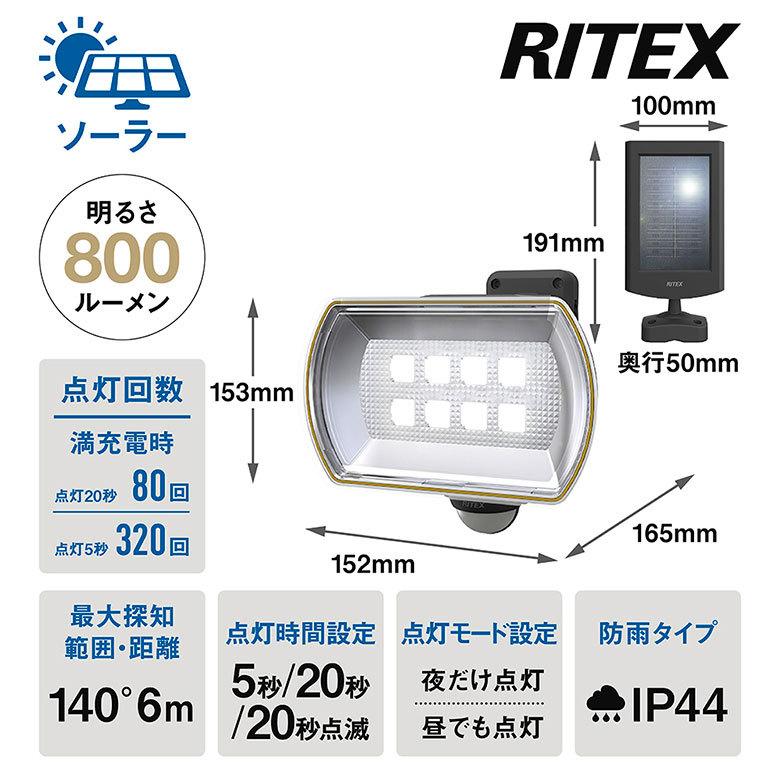 ソーラーライト 屋外 人感センサー 8W ワイド フリーアーム式 LEDソーラーセンサーライト(S-80L) ムサシ 防犯ライト 照明 エクステリア 省エネ 防犯グッズ :S-80L:ワクイショップ - 通販 - Yahoo!ショッピング ソーラーライト 屋外 人感センサー 8W ワイド フリーアーム式 LEDソーラーセンサーライト(S-80L) ムサシ 防犯ライト 照明 エクステリア 省エネ 防犯グッズ :S-80L:ワクイショップ - 通販 - Yahoo!ショッピング