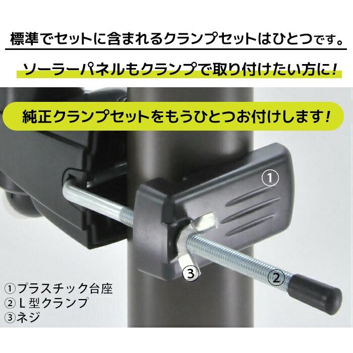 ソーラーライト ムサシ Ritex 1w 2led ハイブリッド ソーラーライト S Hb クランプ付き 乾電池 玄関 照明 屋外 人感センサー センサーライト 防犯灯 S Hb Set ワクイショップ 通販 Yahoo ショッピング