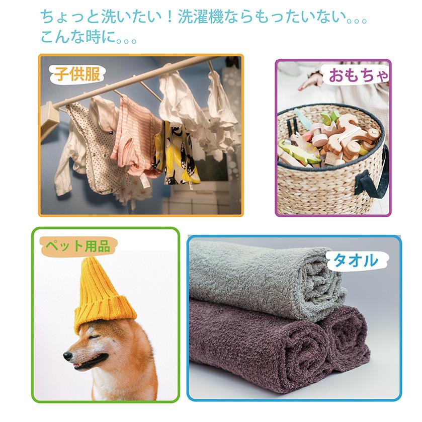 折り畳み式 ミニ洗濯機 SLI-MOW01 サイエルインターナショナル