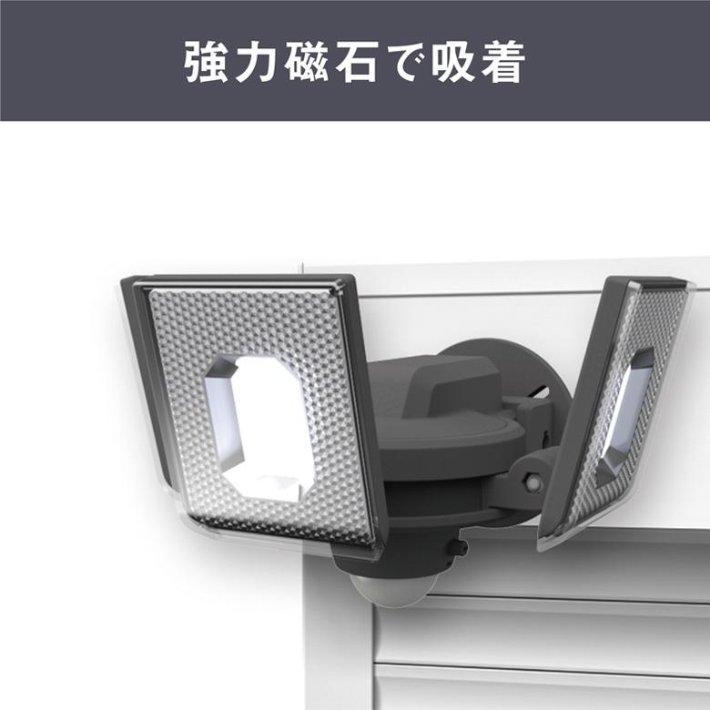 新商品 ムサシ RITEX センサーライト用強力マグネットベース（SP