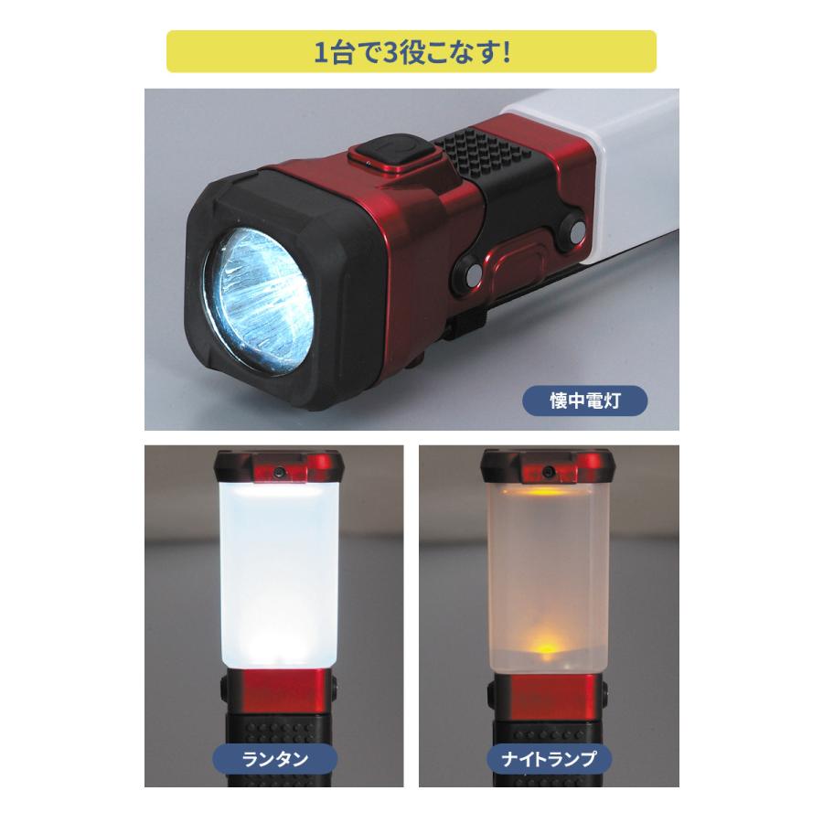 LEDライト＆ランタン LEDライト 懐中電灯 ナイトライト ナイトランプ
