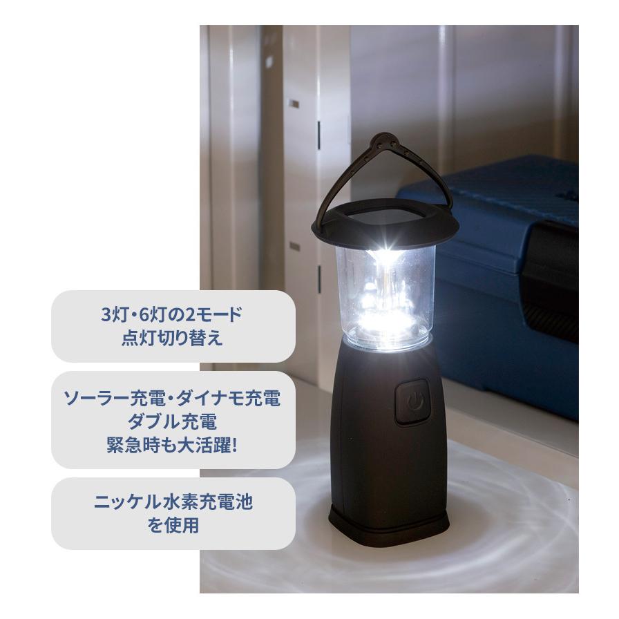 電池のいらない6LEDランタン ライト ソーラー充電 ダイナモ充電