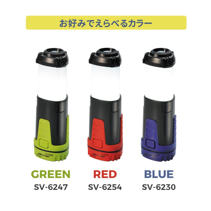 キャンプ ランタンLED 7色 懐中電灯 アウトドア 非常用 持ち運び 防災 ミニLEDランタン 懐中電灯 LED グリーン ブルー レッド アウトドア