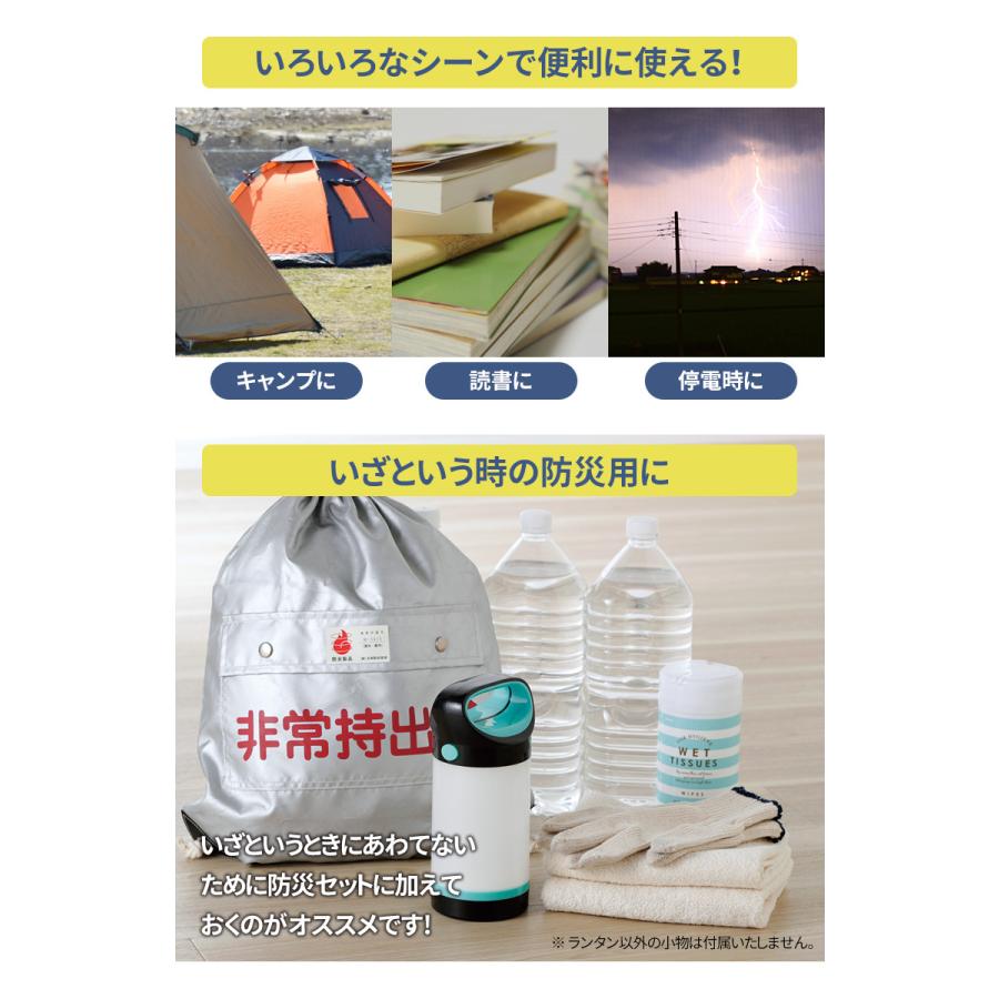 3WAY LEDランタン 読書灯 アウトドア キャンプ テント 停電時 電池式