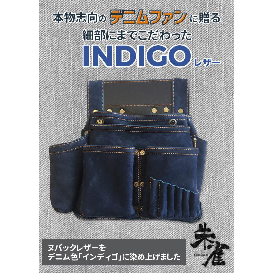 正規品販売!腰袋 朱雀 ヌバック六型「INDIGO」墨つぼホルダー付き(SZN-836NV) 釘袋 DIY 大工道具 デニム風 小物入れ 牛革 道具入れ 収納 工具差し 道具袋 ヒマサ 制服、作業服 在庫 ふくろ倶楽部 朱雀 新ヌバック六型 SZN-836 墨つぼホルダー付 材質:ヌバック(牛革) 人工皮革 釘袋 腰袋 H330xW250xD50mm 100411