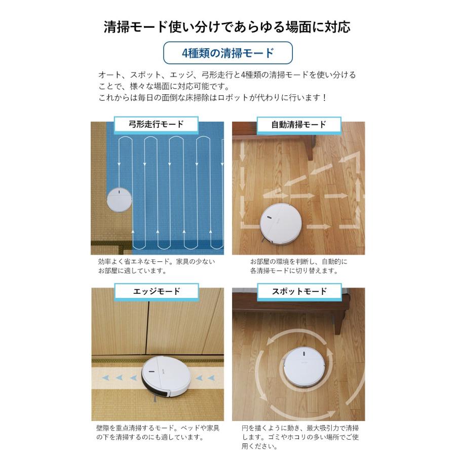 ロボット掃除機 Take-One X2 床掃除 水拭き モップ 自動掃除機