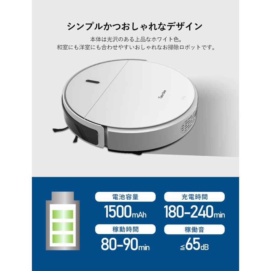 早い者勝ち❗️ロボット掃除機　TAKEONE X2 X2