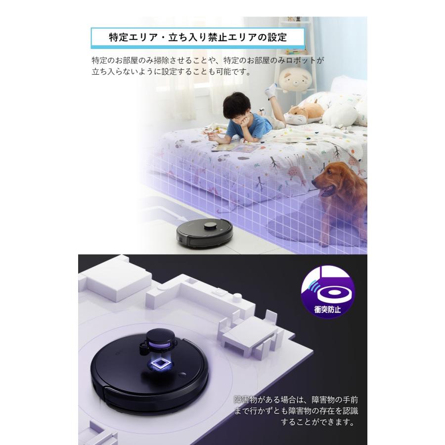 ロボット掃除機 Take-One X7 床掃除 スマホアプリ対応 アプリ制御 自動