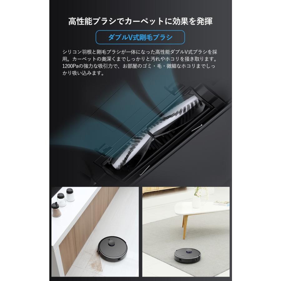 ロボット掃除機 Take-One X7 床掃除 スマホアプリ対応 アプリ制御 自動