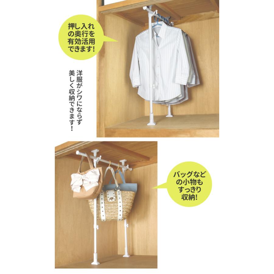 伸縮押入れハンガー TCH-60 幅70〜120cm 押し入れハンガーラック 頑丈