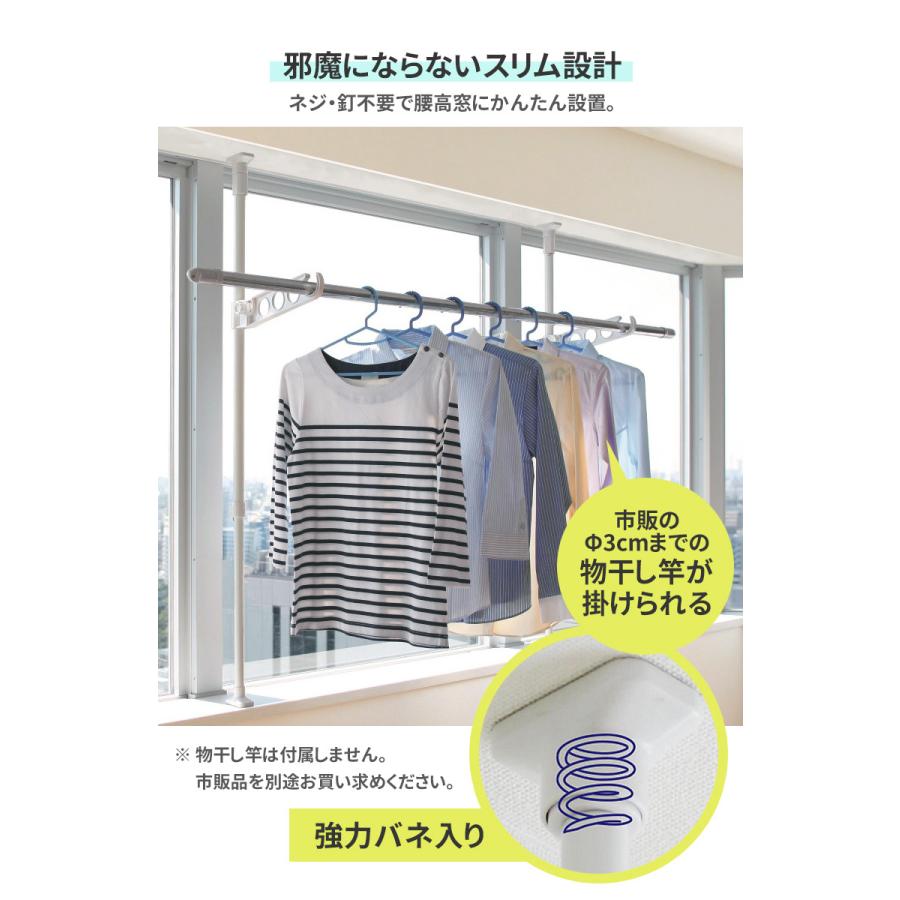 突っ張り室内物干し竿受け 窓用 Tmh 41 物干し竿受け 室内干し 部屋干し 突っ張り棒 つっぱり棒 窓干し 物干し 洗濯物 窓枠 出窓 矢嶋屋 Tmh 41 ワクイショップ 通販 Yahoo ショッピング