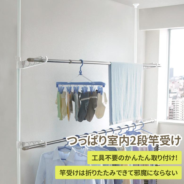 2本セット サンワカンパニー ラック 鉄製 洗濯物干し 天井付け 楽天