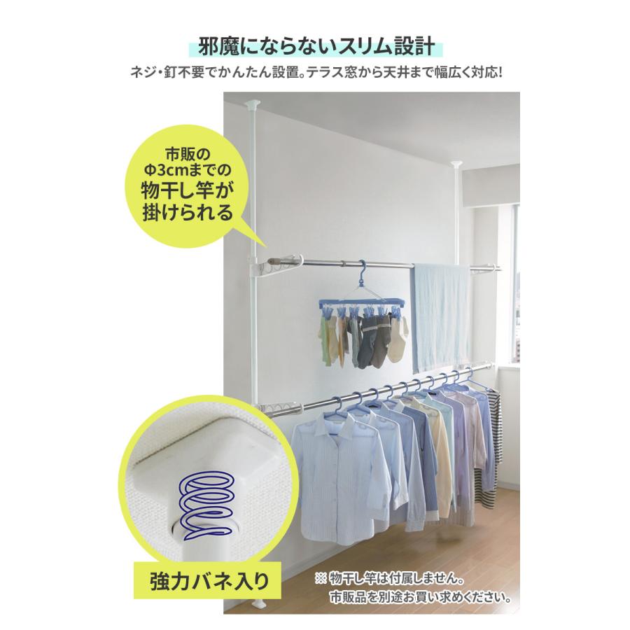 突っ張り室内物干し竿受け 2段 TMH-62 物干し竿受け 室内 突っ張り棒 竿受け 物干し 屋内 おすすめ 縦 縦型 天井 部屋干し 室内干し 矢嶋屋｜wakui-shop｜02