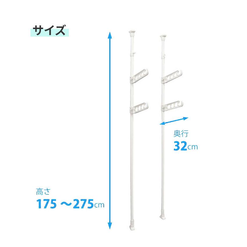 突っ張り室内物干し竿受け 2段 TMH-62 物干し竿受け 室内 突っ張り棒 竿受け 物干し 屋内 おすすめ 縦 縦型 天井 部屋干し 室内干し 矢嶋屋｜wakui-shop｜04
