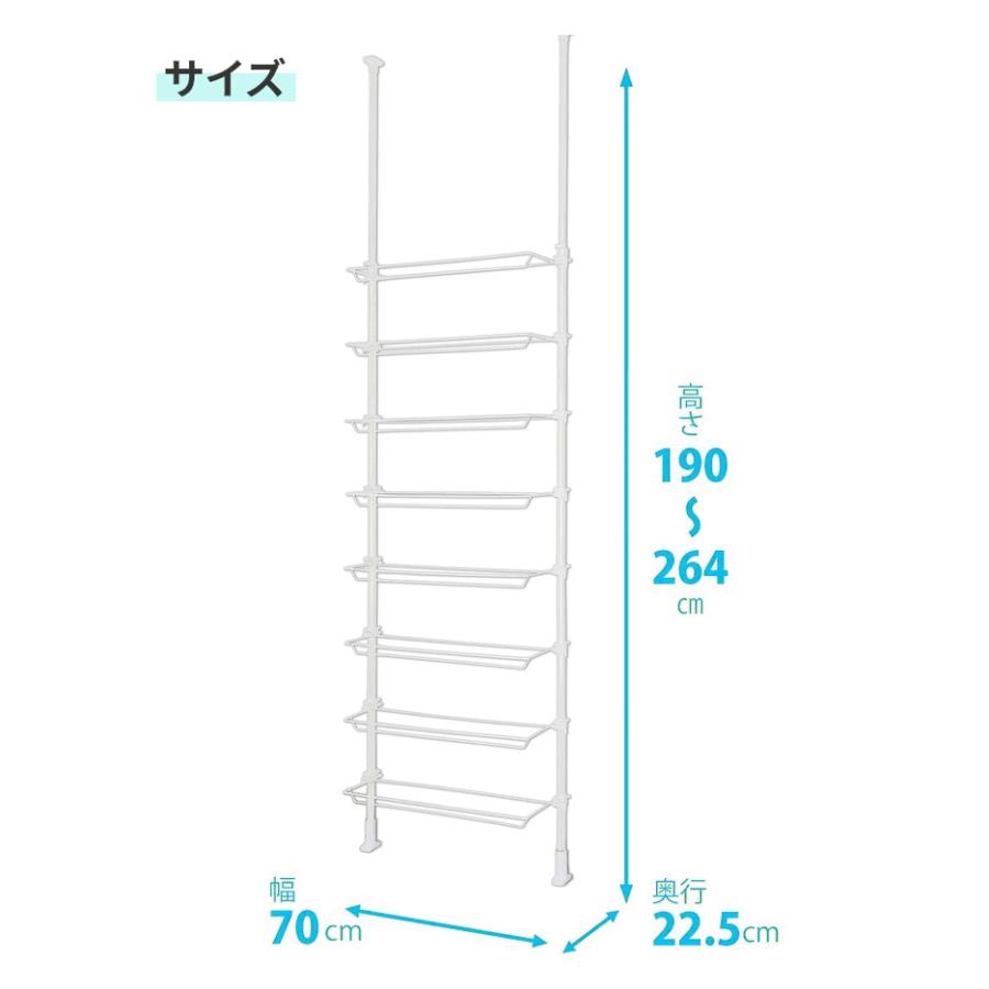 突っ張りシューズラック 8段 TSR-70 玄関収納 靴収納 靴箱 下駄箱 スリム つっぱり棒 突っ張り棒 突っ張りラック つっぱりラック くつ シンプル 矢嶋屋｜wakui-shop｜06