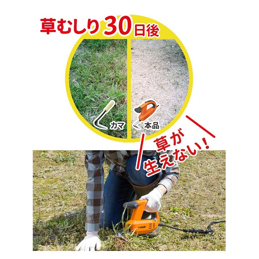 ガーデニング用品 除草バイブレーター Tw 800 園芸用品 Diy 除草 草刈り 草抜き 草むしり 家庭菜園 畑 ムサシ Tw 800 ワクイショップ 通販 Yahoo ショッピング