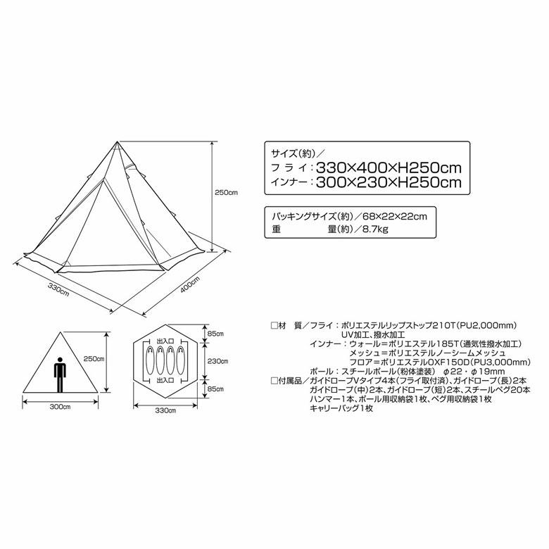 テント CSブラックラベル ワンポールテントUV UA-0070 アウトドア・キャンプ用品 キャプテンスタッグ CAPTAIN STAG パール金属｜wakui-shop｜13