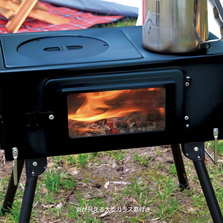 ストーブ KAMADO（かまど）煙突 ガラス窓付 角型ストーブ アウトドア