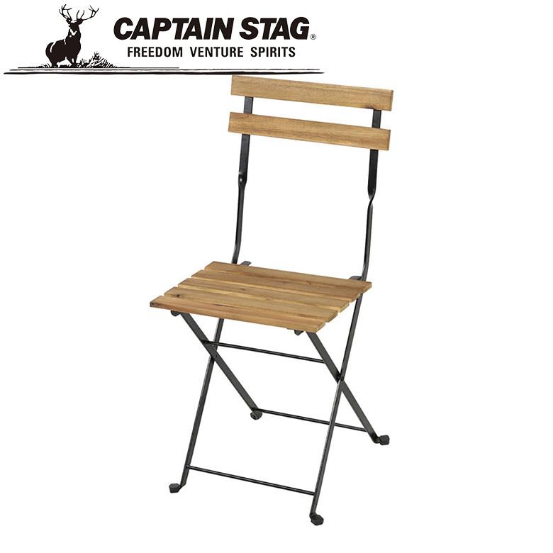CSクラシックス FDリビングチェア アウトドア・キャンプ用品 キャプテンスタッグ CAPTAIN STAG 屋外 レジャーソロキャンプ バーベキュー 正規品取扱店 パール金属 CSクラシックス FDリビングチェア アウトドア キャンプ キャプテン