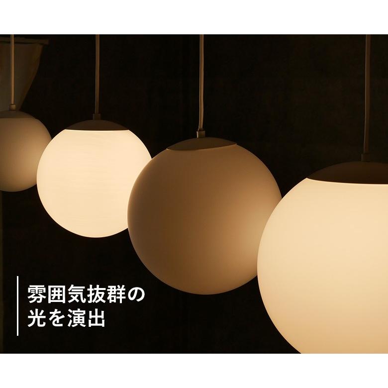 ペンダントライト 照明 ガラスボールペンダント 10インチ LED電球付き