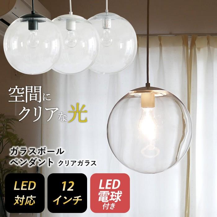 家具、インテリア シャンデリア 照明 透明 ガラスボール ペンダント