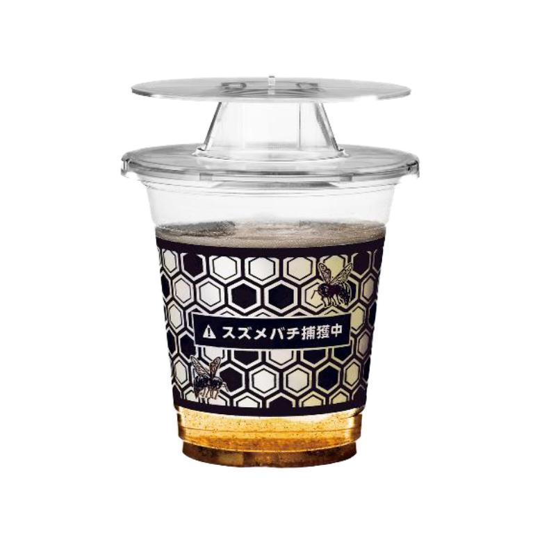 業務用 スズメバチ 捕獲器 2個入】 捕獲機 誘引器 殺虫剤 ハチ用